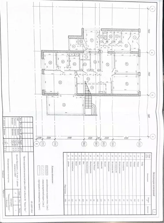 Помещение свободного назначения в Москва просп. Вернадского, 94к5 (181 ... - Фото 2