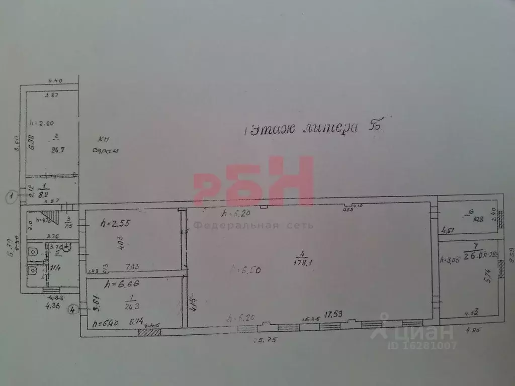 Помещение свободного назначения в Костромская область, Кострома ул. ... - Фото 2