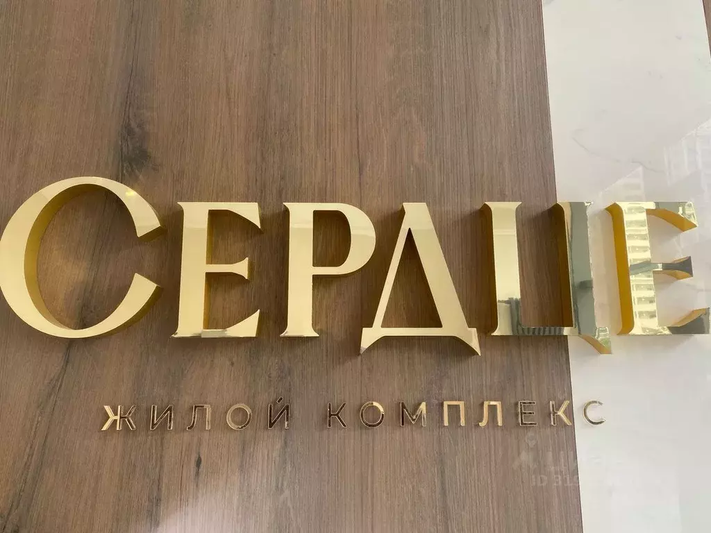 1-к кв. Краснодарский край, Краснодар Школьный мкр, ул. Школьная (42.0 ... - Фото 0