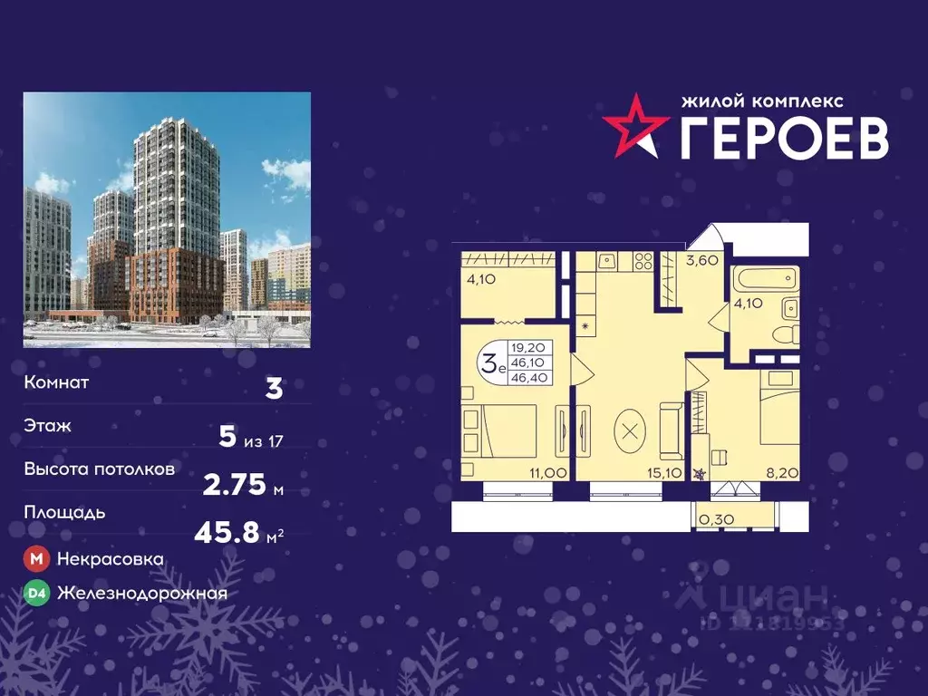 3-к кв. Московская область, Балашиха Железнодорожный мкр, ул. ... - Фото 1