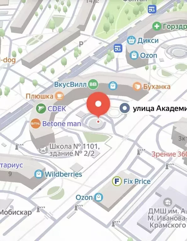 Гараж в Москва ул. Академика Виноградова, 5с2 (32 м) - Фото 2