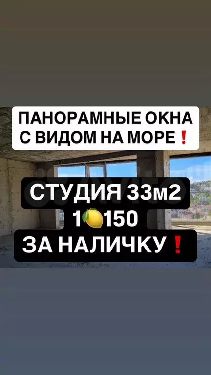 Квартира-студия, 33 м, 4/16 эт. - Фото 0