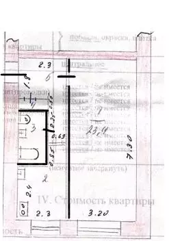 1-к кв. Татарстан, Казань Беломорская ул., 45 (39.0 м) - Фото 2