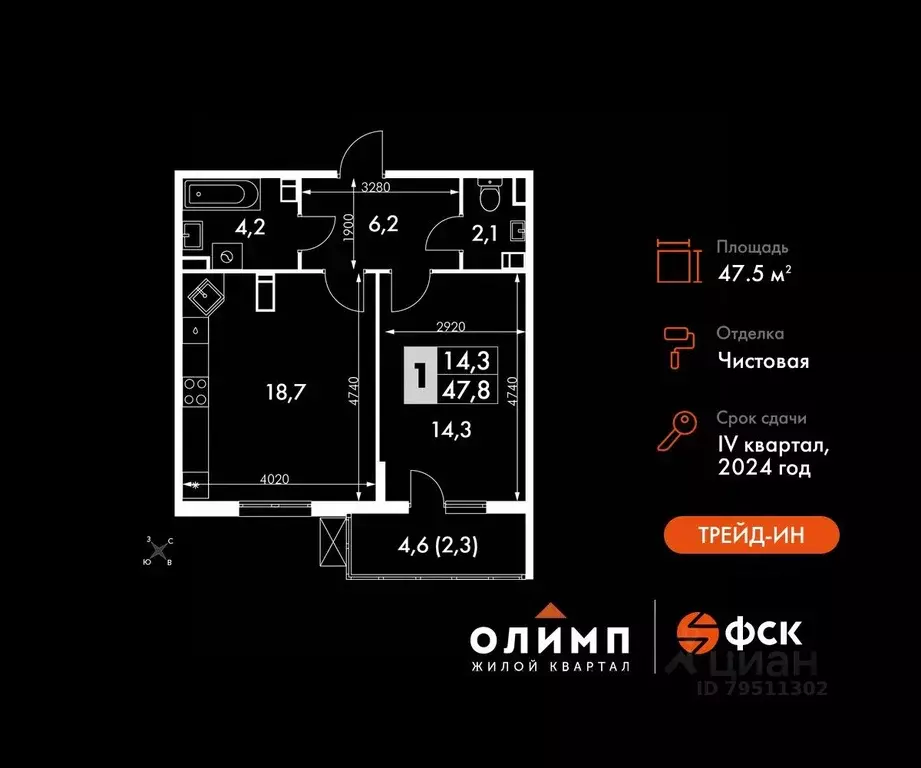 1-к кв. Калужская область, Обнинск просп. Ленина, 211 (47.5 м) - Фото 0