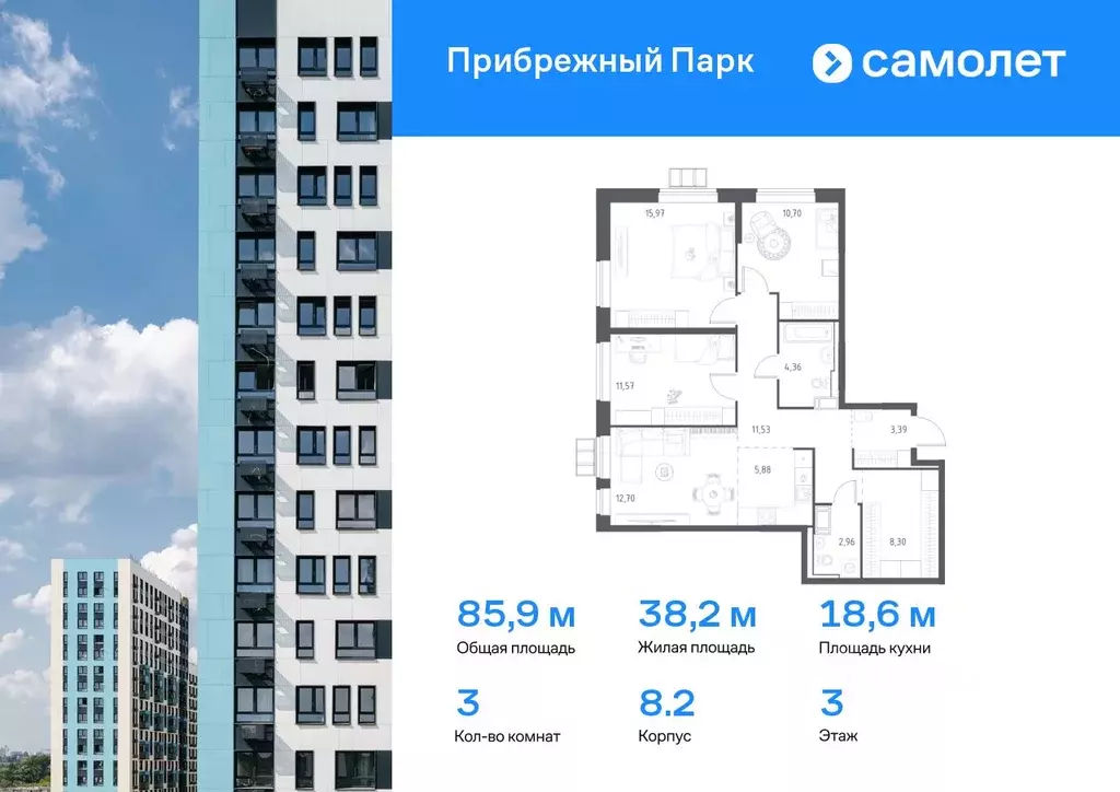 3-к кв. Московская область, Домодедово городской округ, с. Ям ул. ... - Фото 0