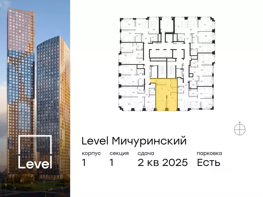 2-к кв. Москва Левел Мичуринский жилой комплекс, к1 (55.6 м) - Фото 1