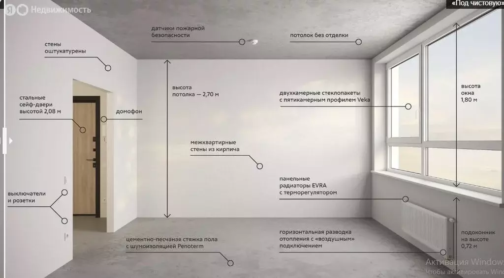 2-комнатная квартира: Екатеринбург, улица 22-го Партсъезда, 10 (51.93 ... - Фото 1