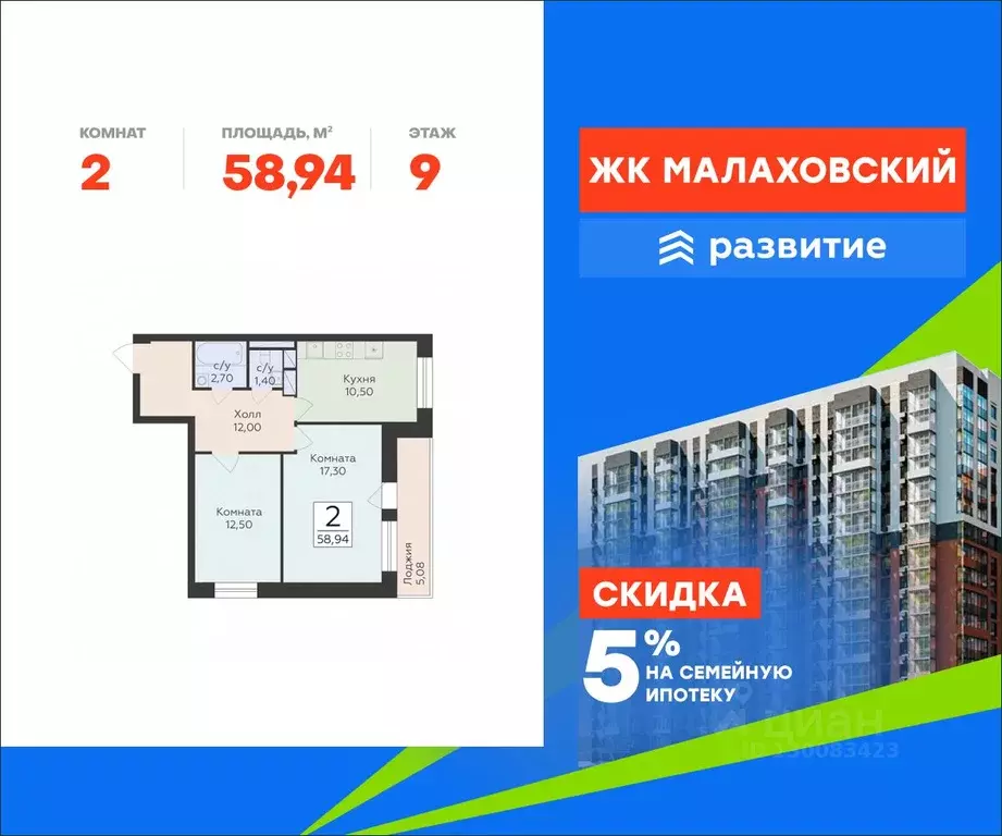 2-к кв. Московская область, Раменский муниципальный округ, Родники пгт ... - Фото 1