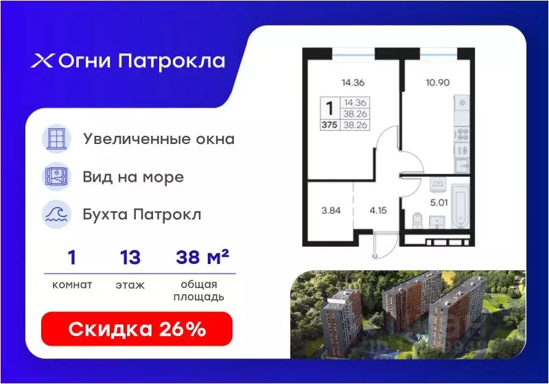 1-к кв. Приморский край, Владивосток Клуб 25 жилой комплекс, 1 (38.26 ... - Фото 1