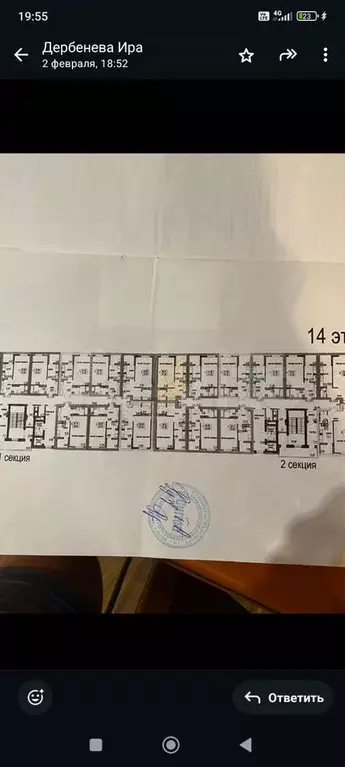 1-к. квартира, 38 м, 14/18 эт. - Фото 0