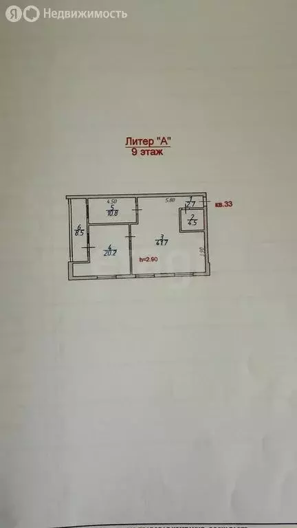 2-комнатная квартира: Махачкала, Заморская улица, 17Б (89 м) - Фото 1