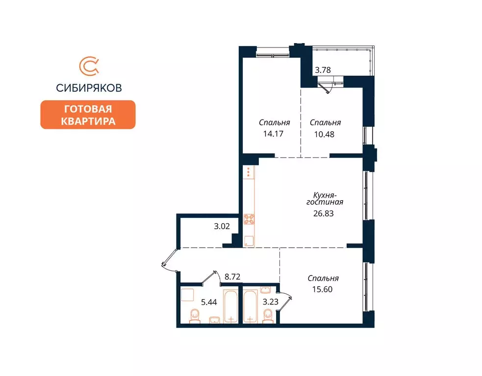3-комнатная квартира: Иркутск, улица Юрия Левитанского, 16/1 (91.27 м) - Фото 2