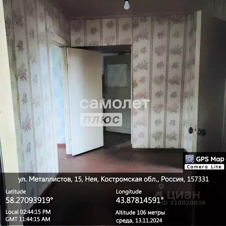 Дом в Костромская область, Нея ул. Металлистов (73 м) - Фото 1