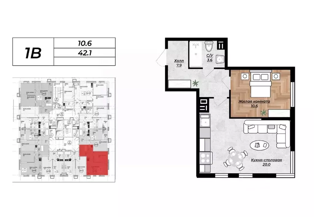 1-к кв. Ставропольский край, Невинномысск Степная ул., 67А (42.1 м) - Фото 1