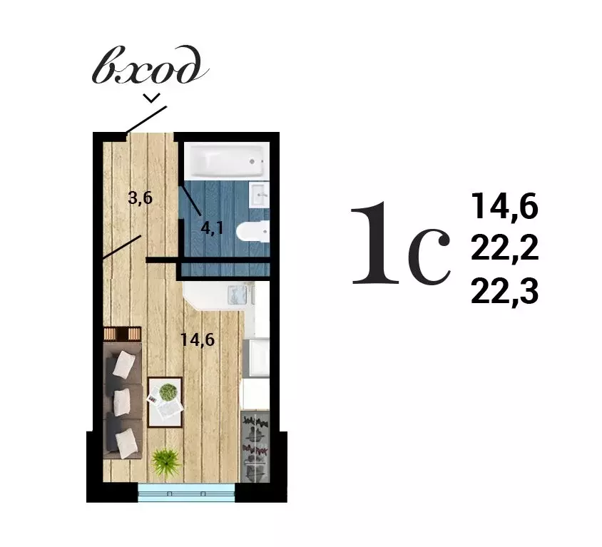 Квартира-студия: Воронеж, Ростовская улица, 18А (22.33 м) - Фото 1