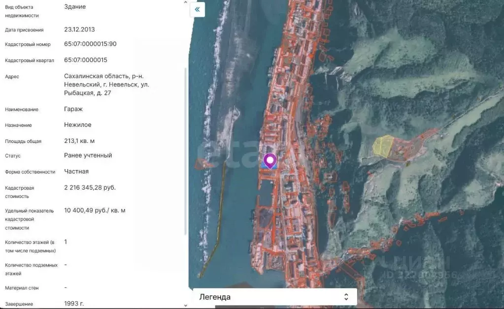 Склад в Сахалинская область, Невельск Рыбацкая ул., 28 (2900 м) - Фото 2