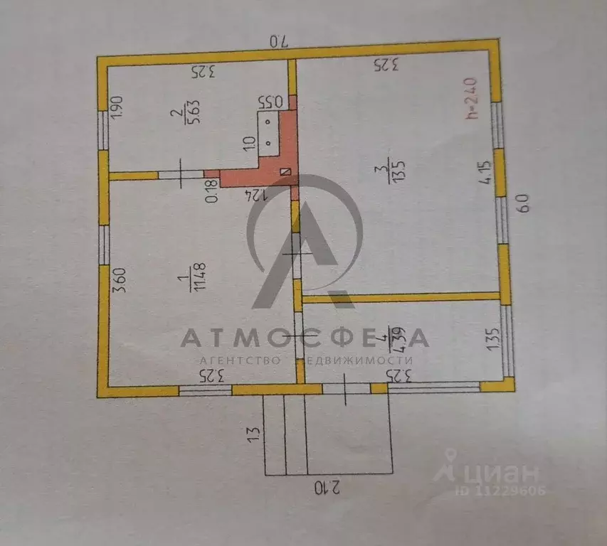 Дом в Краснодарский край, Апшеронск Партизанская ул. (35 м) - Фото 2