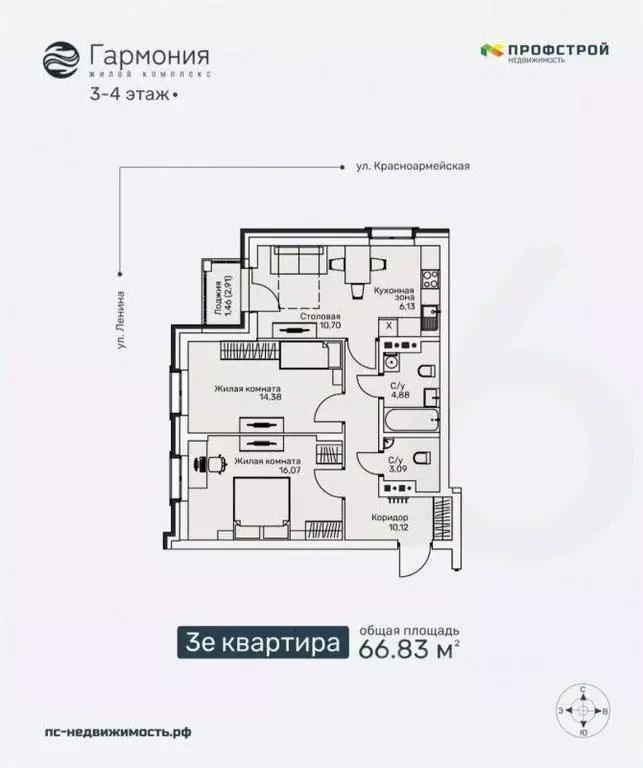 3-к кв. Кировская область, Киров ул. Ленина, 106 (66.83 м) - Фото 0