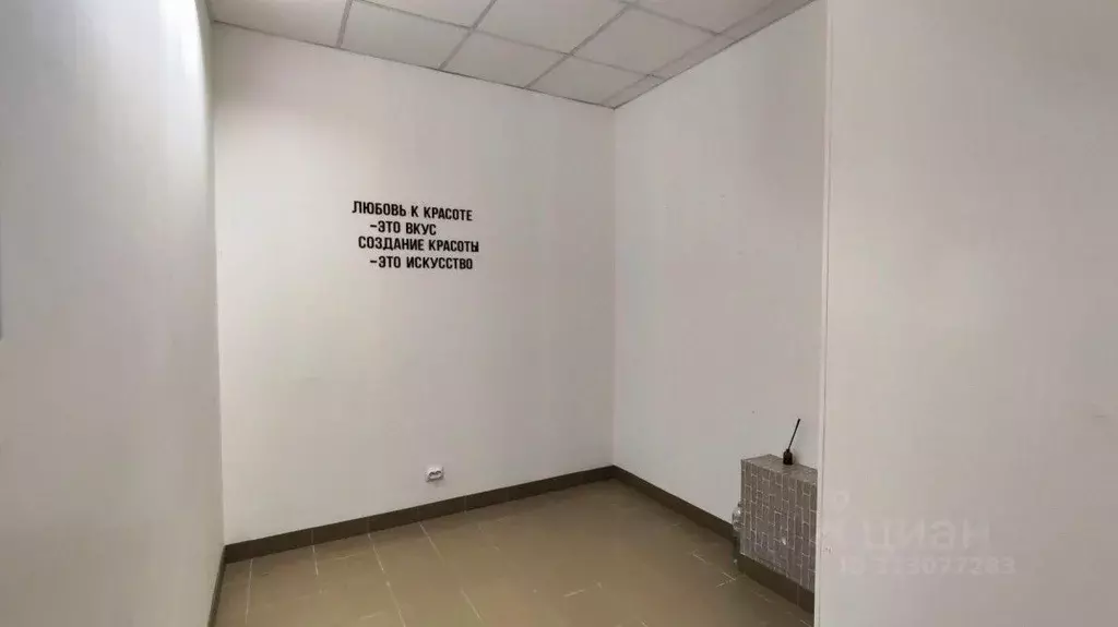 Офис в Новгородская область, Великий Новгород Район Торговая сторона, ... - Фото 1
