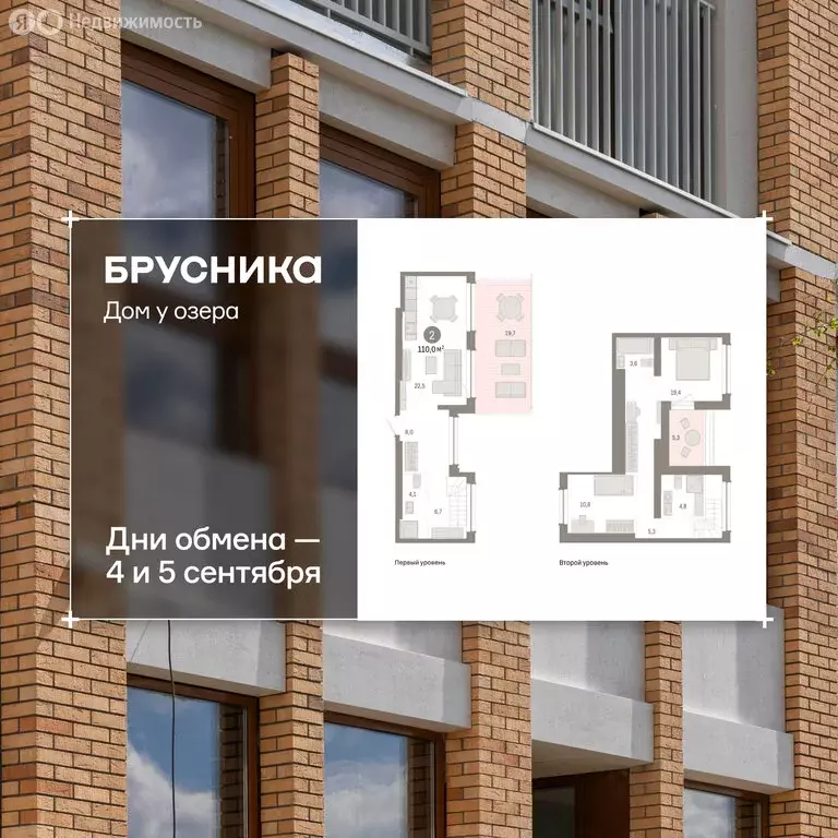 3-комнатная квартира: Тюмень, улица Муравленко, 9к1 (110.04 м) - Фото 0
