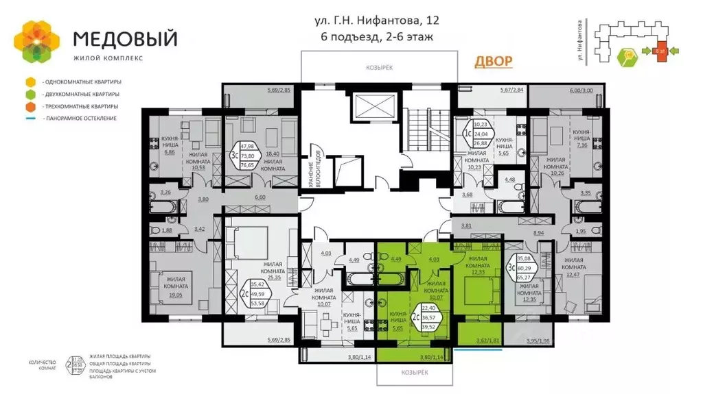 2-к кв. Пермский край, д. Кондратово ул. Г.Н. Нифантова, 12 (39.52 м) - Фото 1