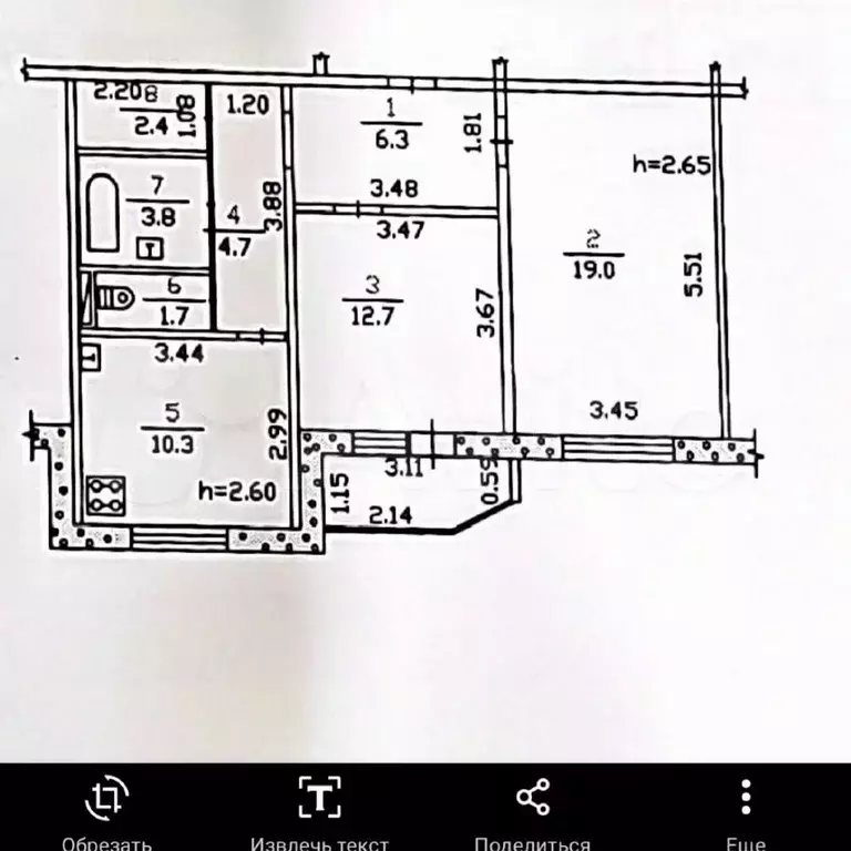 2-к. квартира, 60,9 м, 9/9 эт. - Фото 0