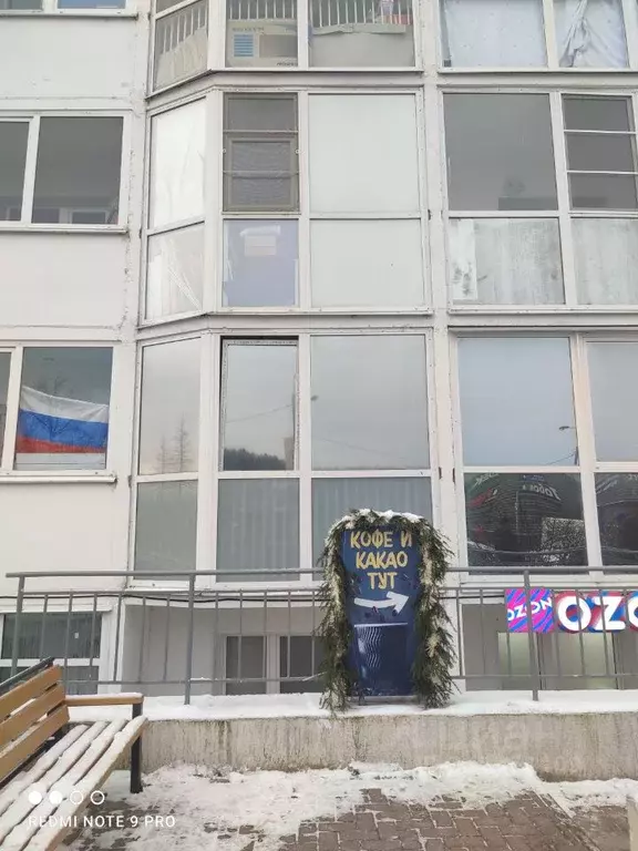 Студия Московская область, Солнечногорск городской округ, Голубое пгт ... - Фото 1