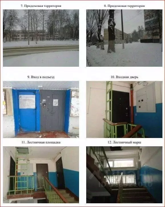 3-к кв. Мордовия, Саранск ул. Лихачева, 27 (64.0 м) - Фото 2