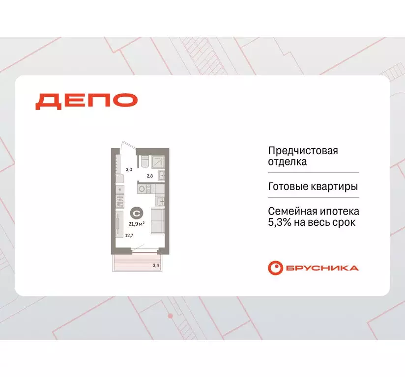 Квартира-студия: Екатеринбург, жилой район Сортировочный, микрорайон ... - Фото 0