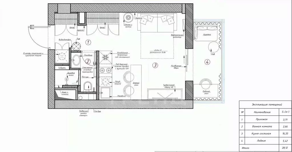 Студия Санкт-Петербург Ремесленная ул., 15 (23.4 м) - Фото 2