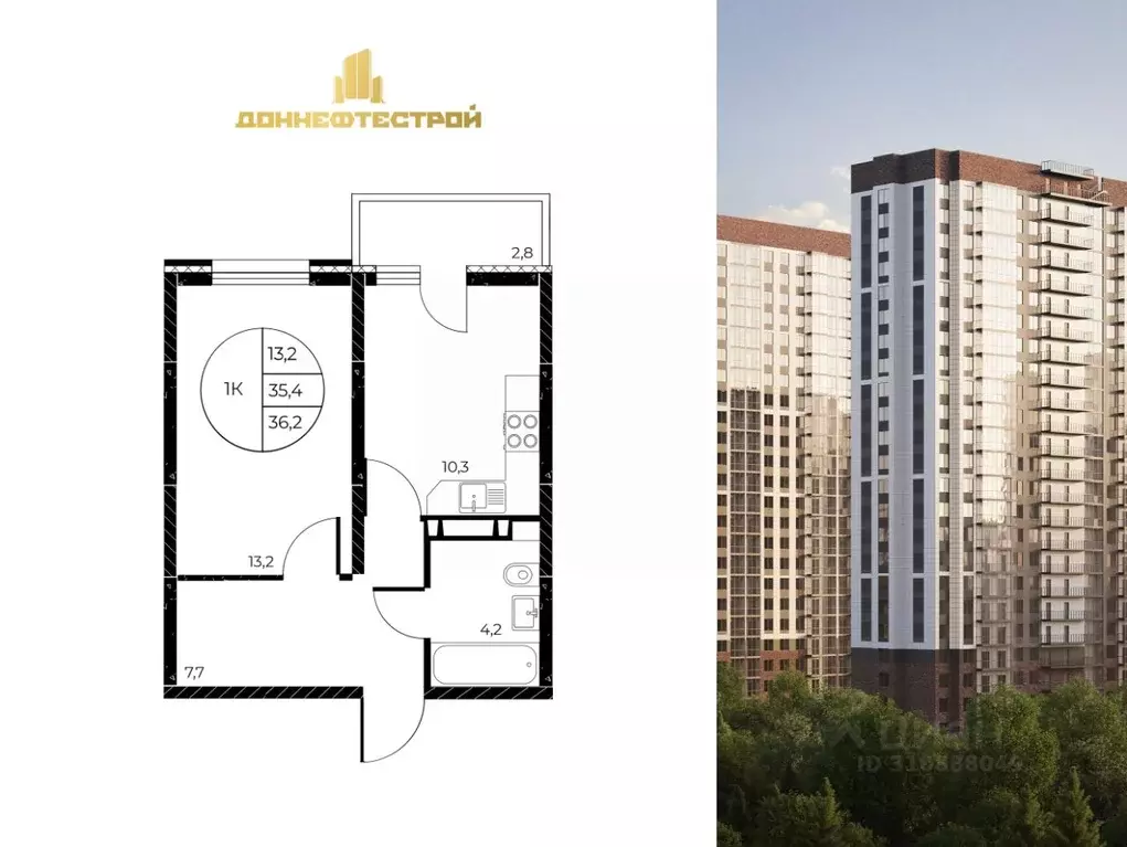 1-к кв. Ростовская область, Ростов-на-Дону Театральный просп. (36.2 м) - Фото 1