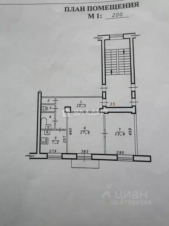 2-к кв. Новосибирская область, Новосибирск ул. Котовского, 1 (53.8 м) - Фото 1