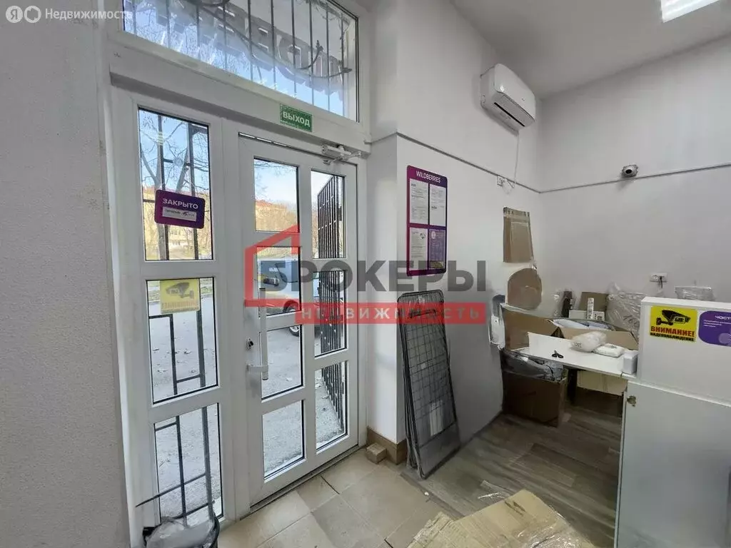 Помещение свободного назначения (32 м) - Фото 2