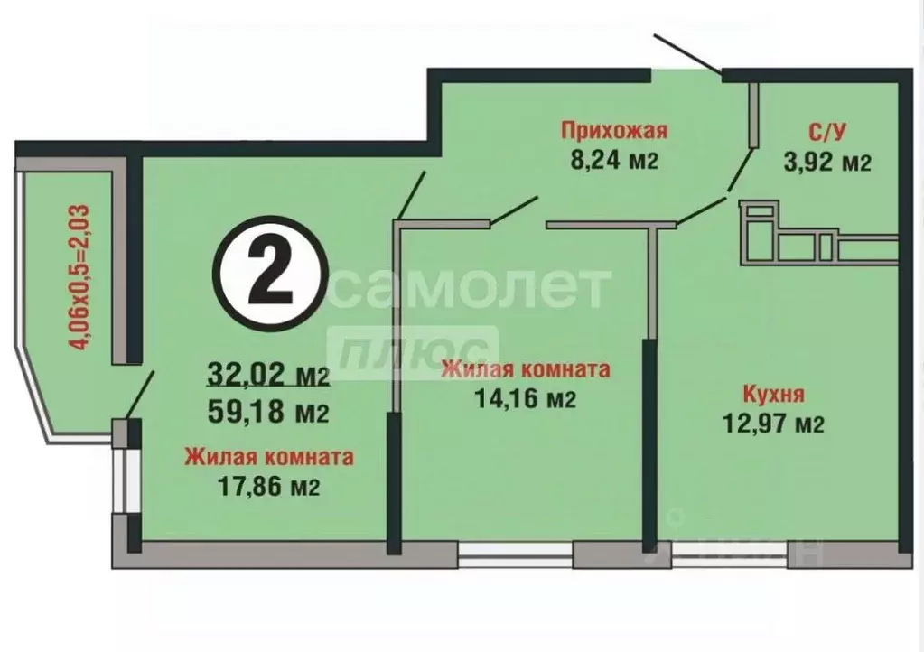 2-к кв. Краснодарский край, Краснодар ул. Душистая, 60к2 (59.18 м) - Фото 1