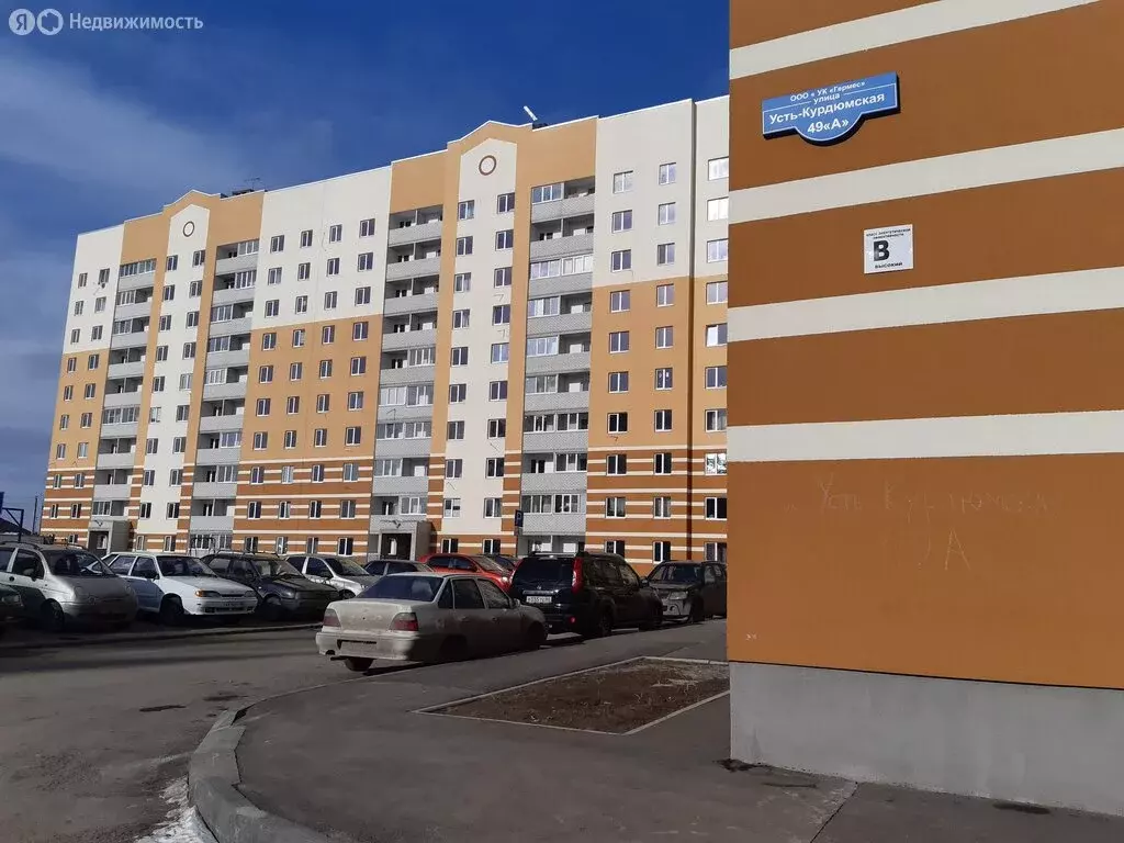 1-комнатная квартира: Саратов, Усть-Курдюмская улица, 49А (33 м) - Фото 1