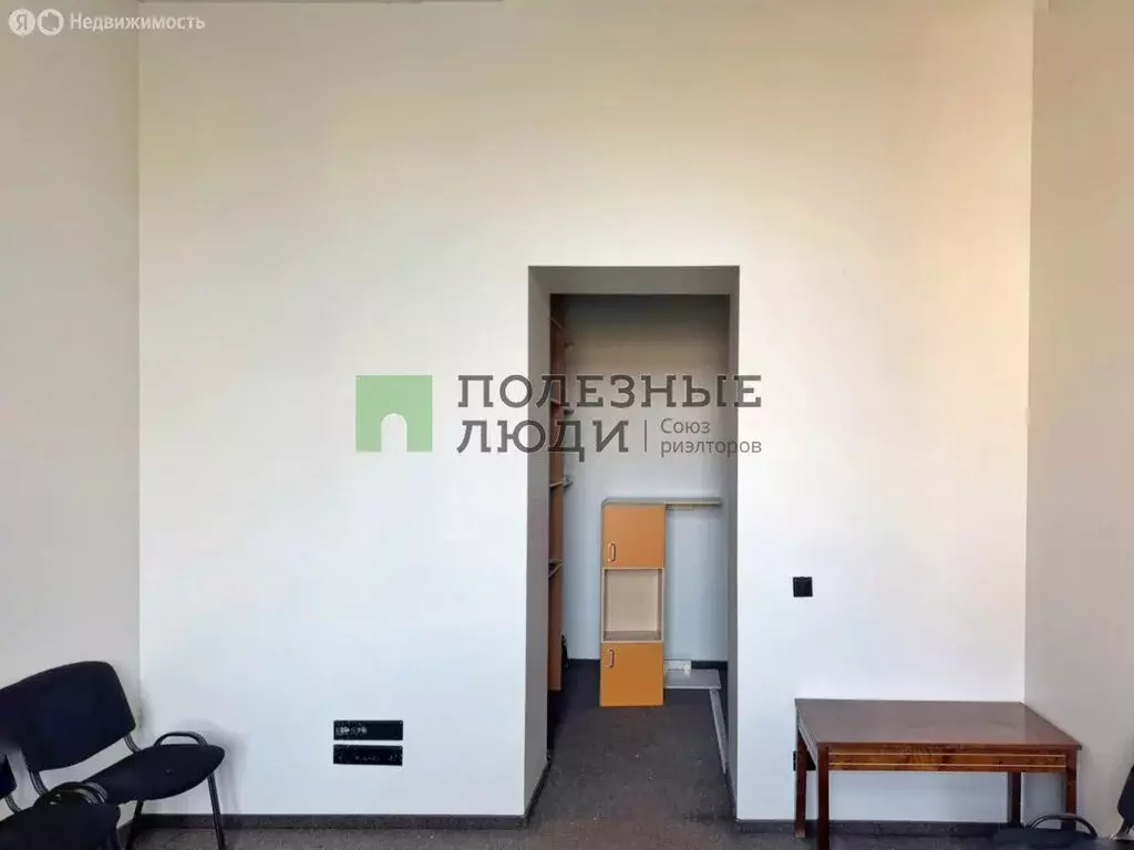 Офис (40.38 м) - Фото 2