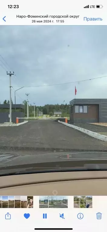 Участок в Московская область, Наро-Фоминский городской округ, ... - Фото 2