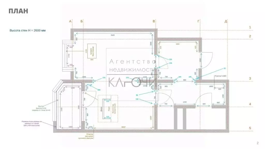 Квартира, 1 комната, 44.4 м - Фото 2