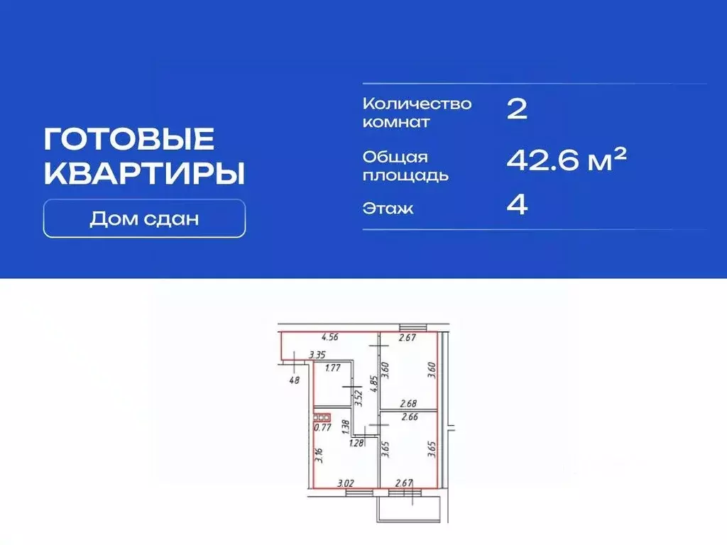 2-к кв. Ленинградская область, Гатчинский муниципальный округ, пос. ... - Фото 2