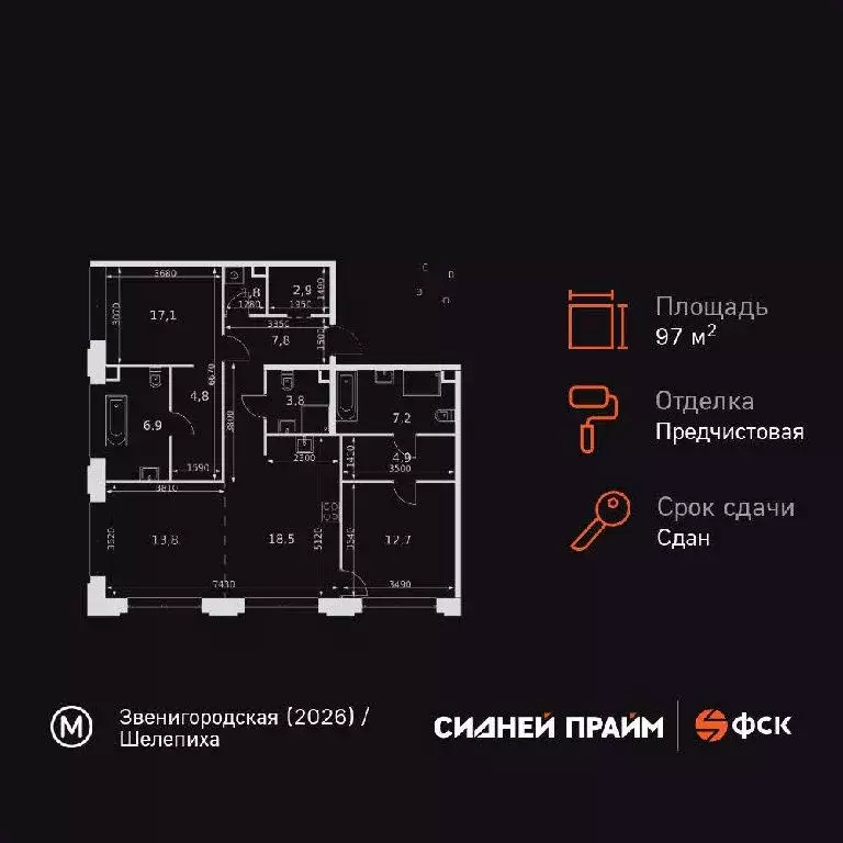 Продается 3-комнатная квартира - Фото 2