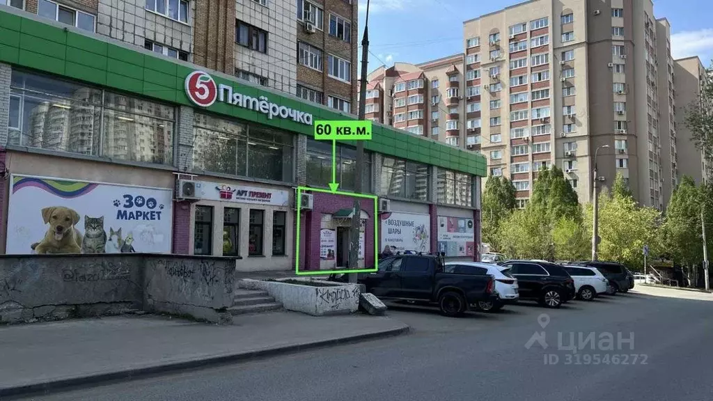 Торговая площадь в Самарская область, Самара Революционная ул., 75 (60 ... - Фото 1
