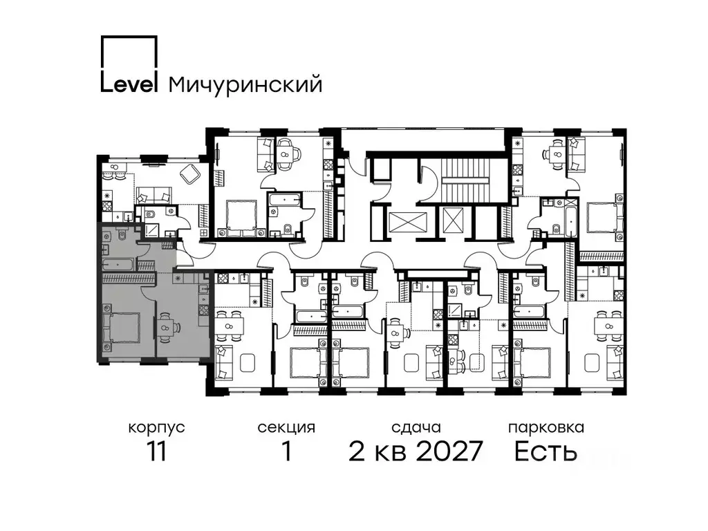 1-к кв. Москва Левел Мичуринский жилой комплекс, к12 (36.8 м) - Фото 1