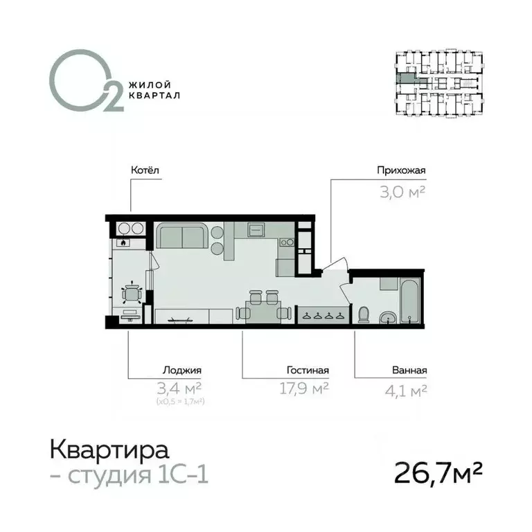 Студия Астраханская область, Астрахань Линейный пер., 8/1 (26.7 м) - Фото 1