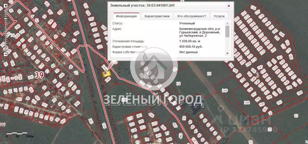 Участок в Калининградская область, Гурьевский муниципальный округ, ... - Фото 0