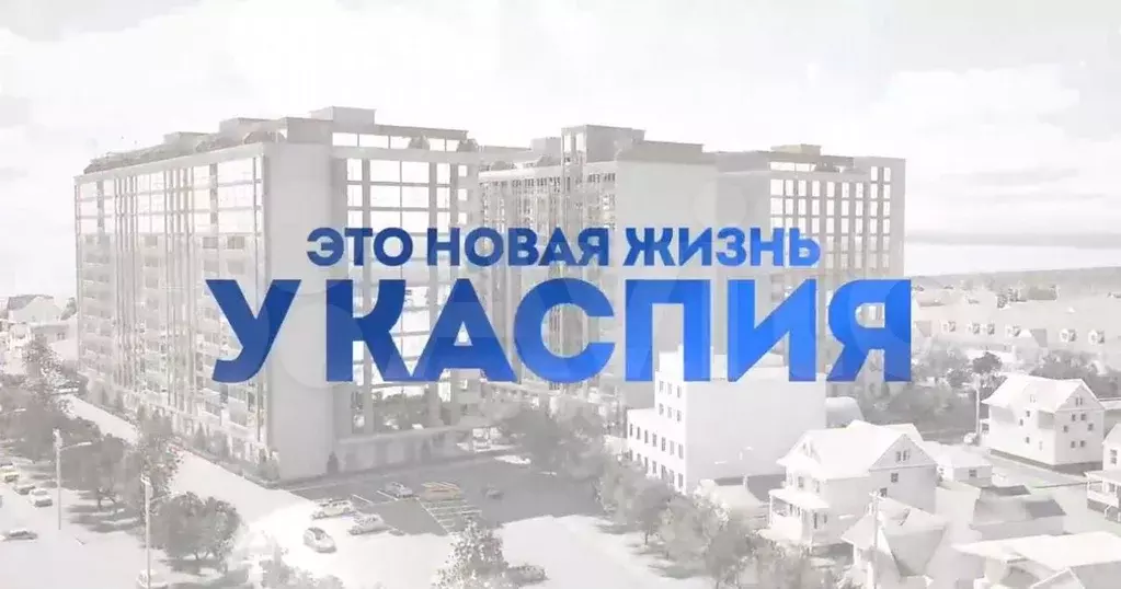 1-к. квартира, 30,3 м, 6/12 эт. - Фото 0