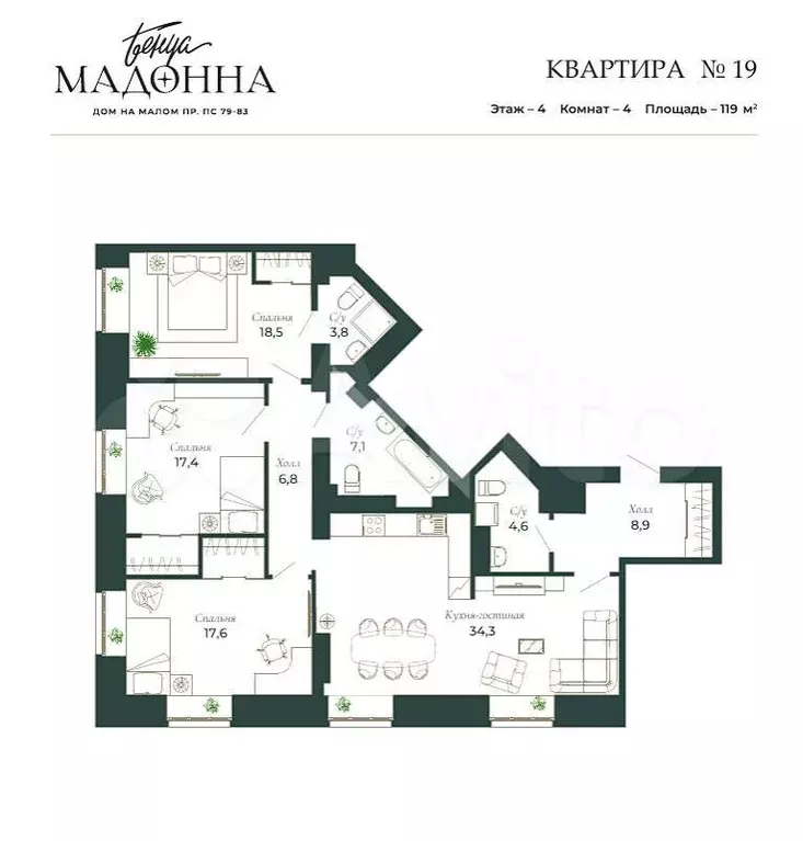 4-к. квартира, 117,6 м, 8/8 эт. - Фото 0