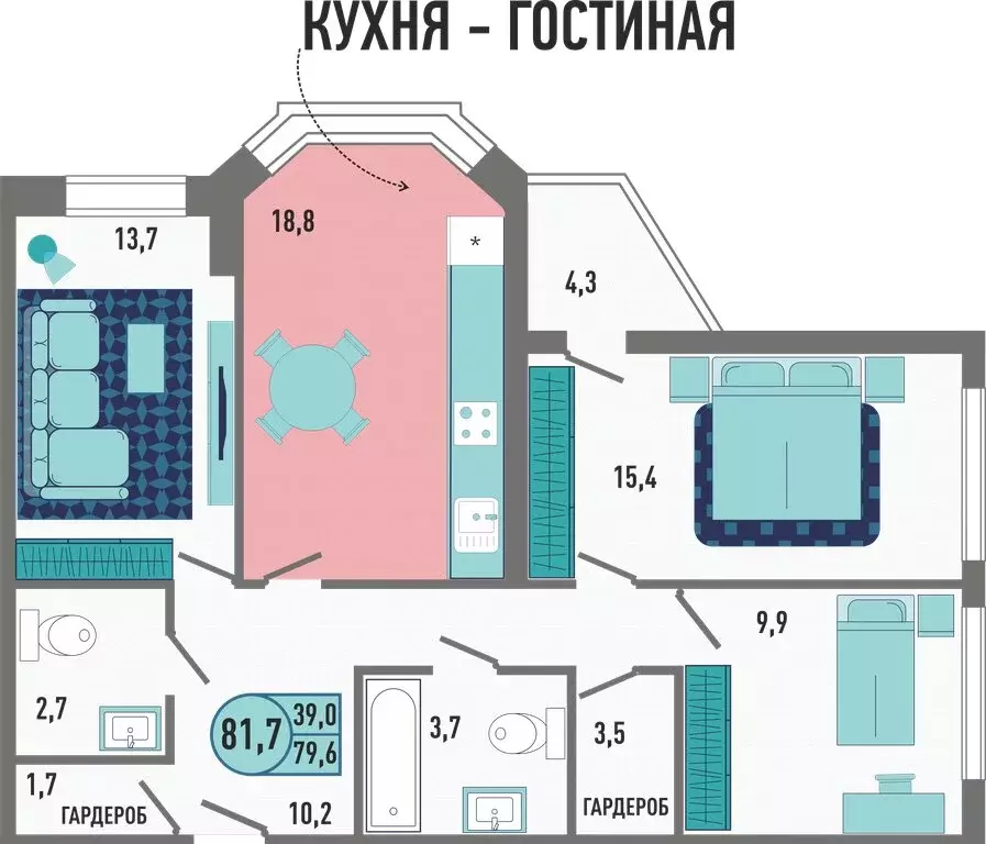 3-комнатная квартира: Липецк, Минская улица, 6Ак2 (81.7 м) - Фото 0