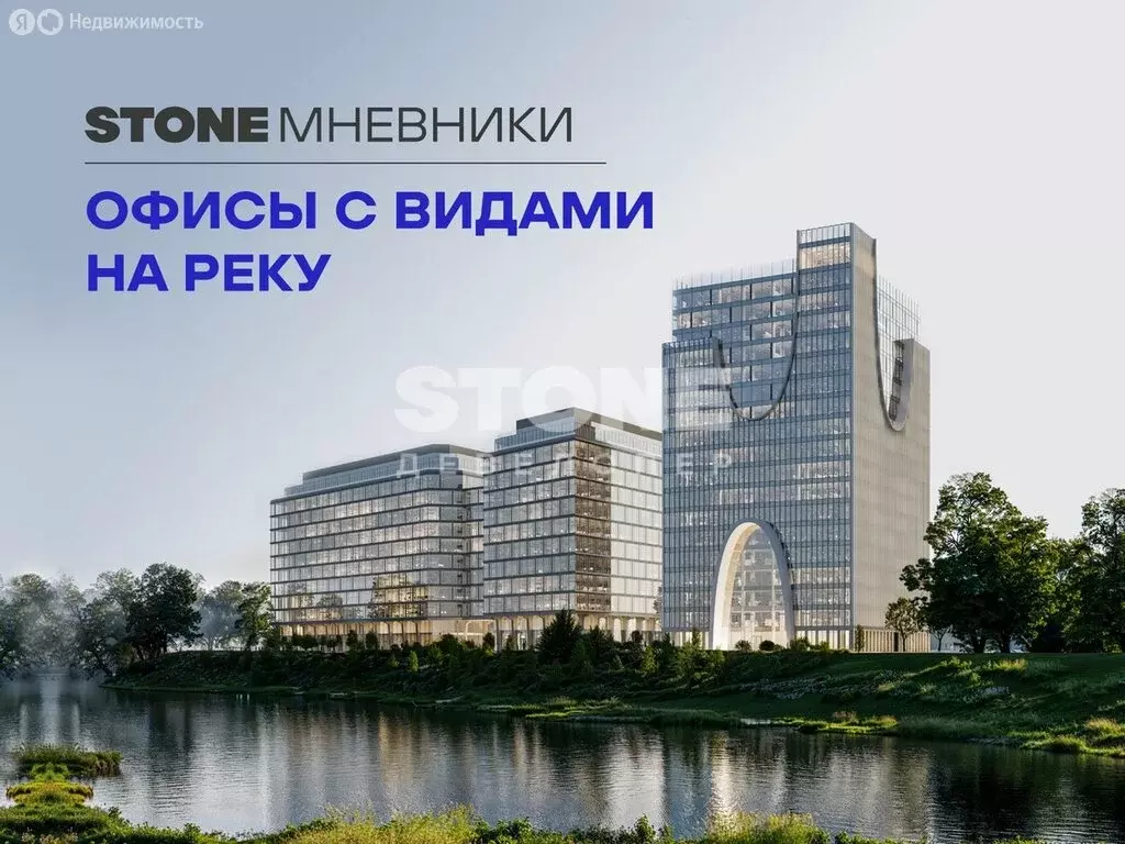 Офис (3145 м) - Фото 1
