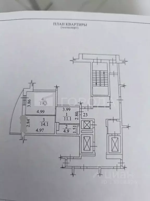 2-к кв. Новосибирская область, Новосибирск ул. Кузьмы Минина, 9/2 ... - Фото 1