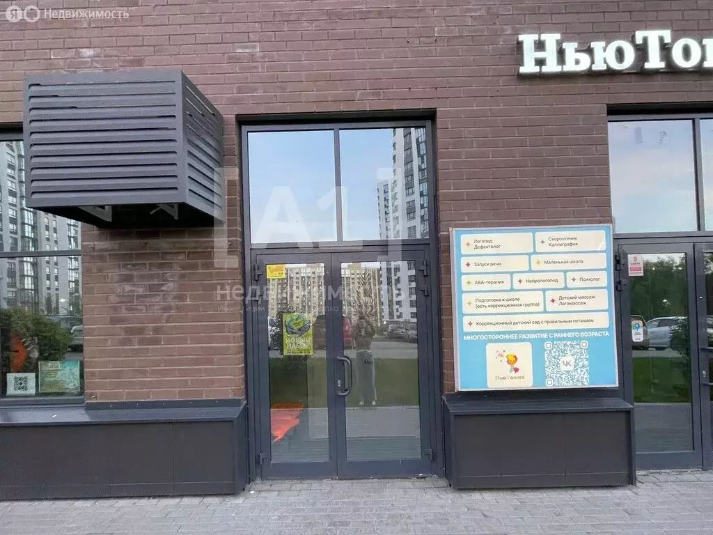 Помещение свободного назначения (55 м) - Фото 1